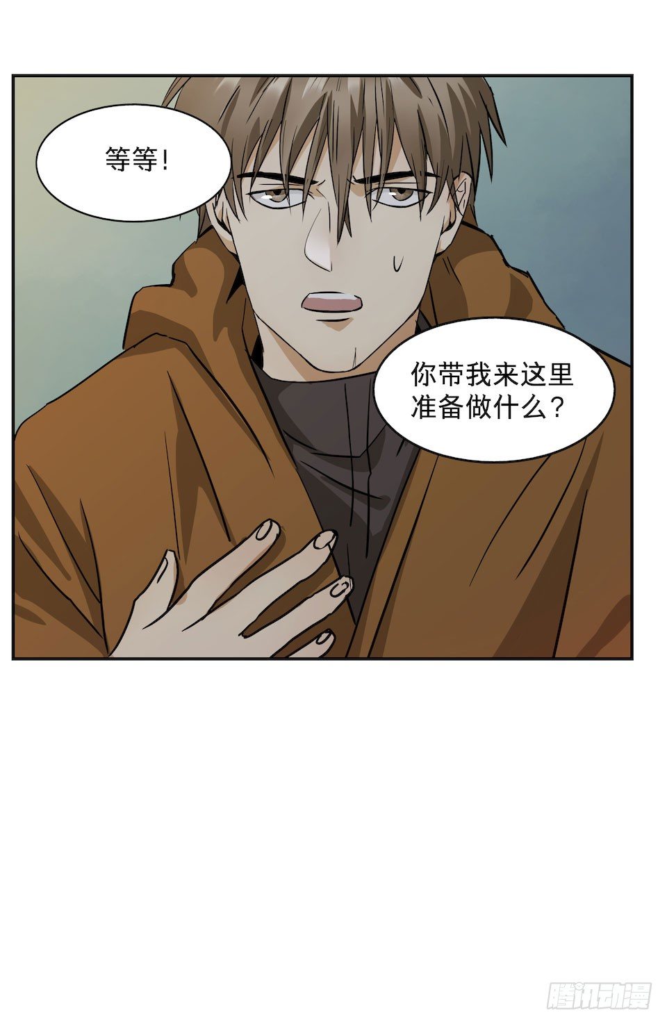 黑暗之证韩漫全集-25无删减无遮挡章节图片 