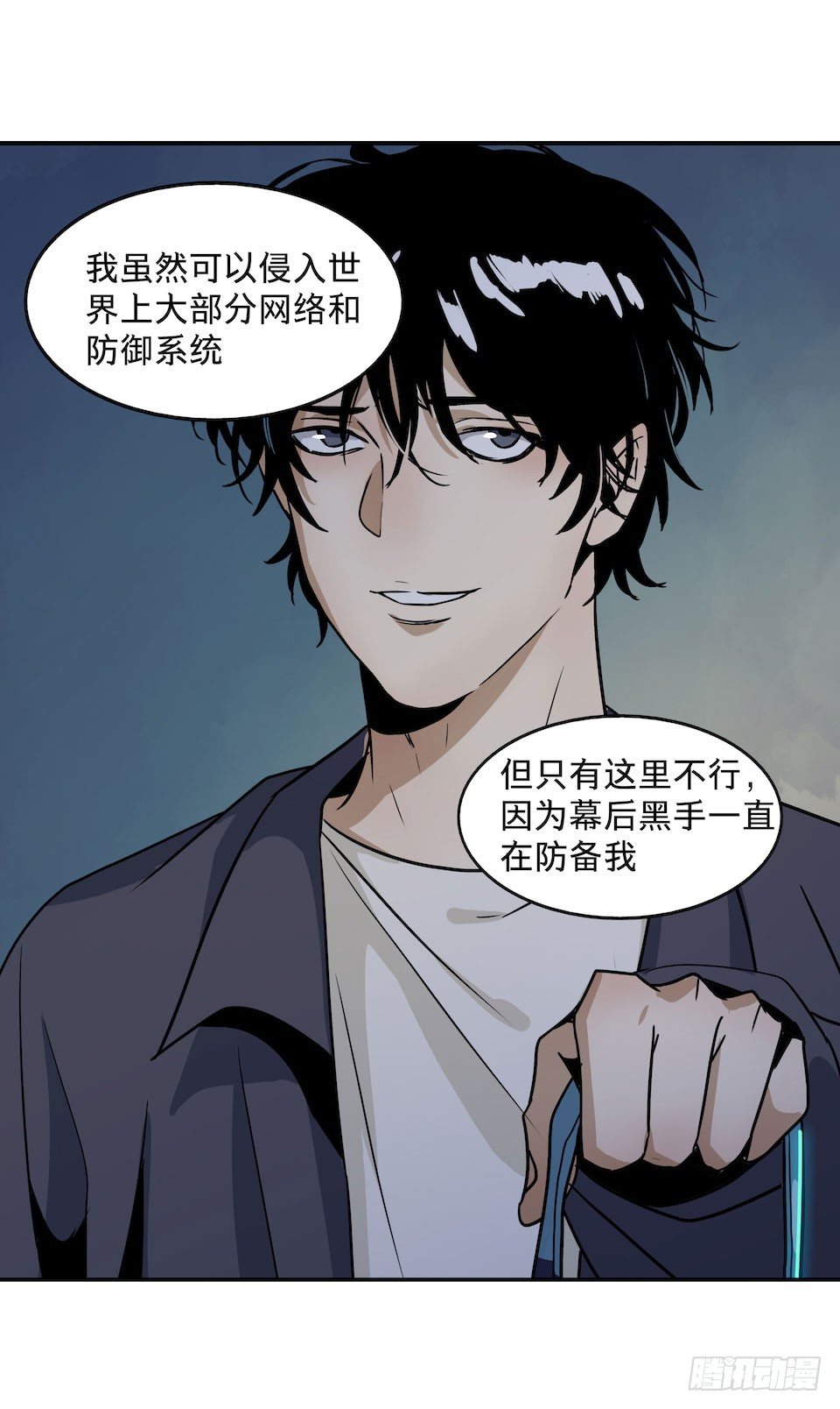 黑暗之证韩漫全集-25无删减无遮挡章节图片 