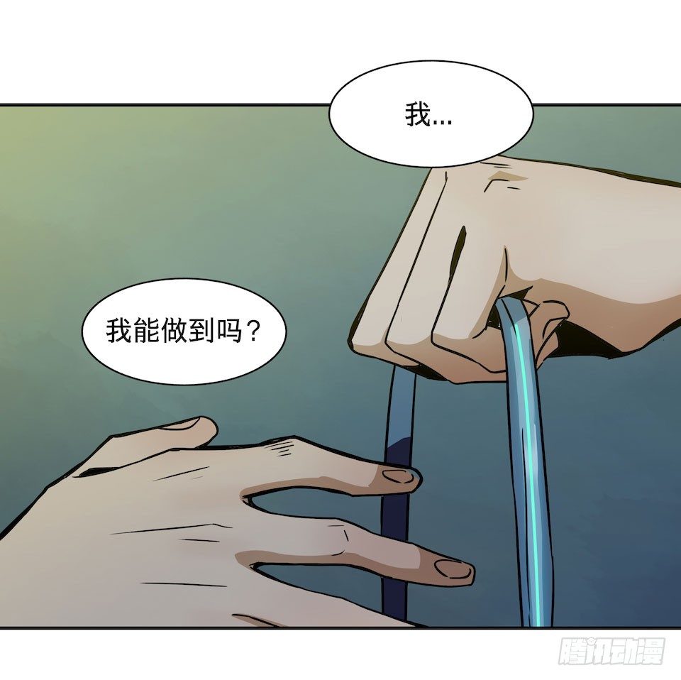 黑暗之证韩漫全集-25无删减无遮挡章节图片 