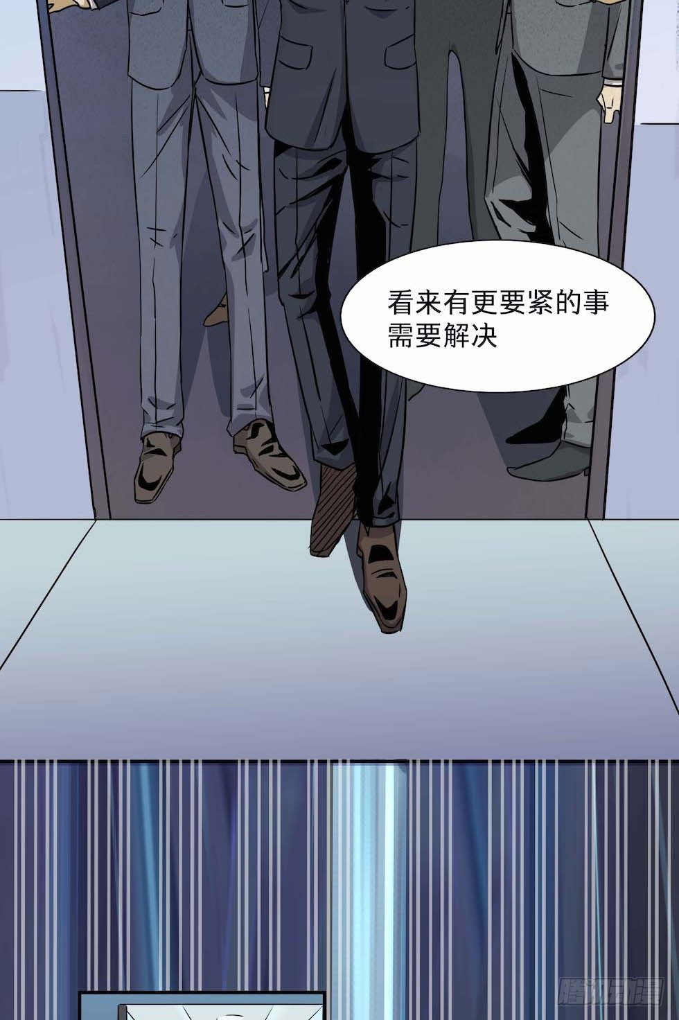 黑暗之证韩漫全集-26无删减无遮挡章节图片 
