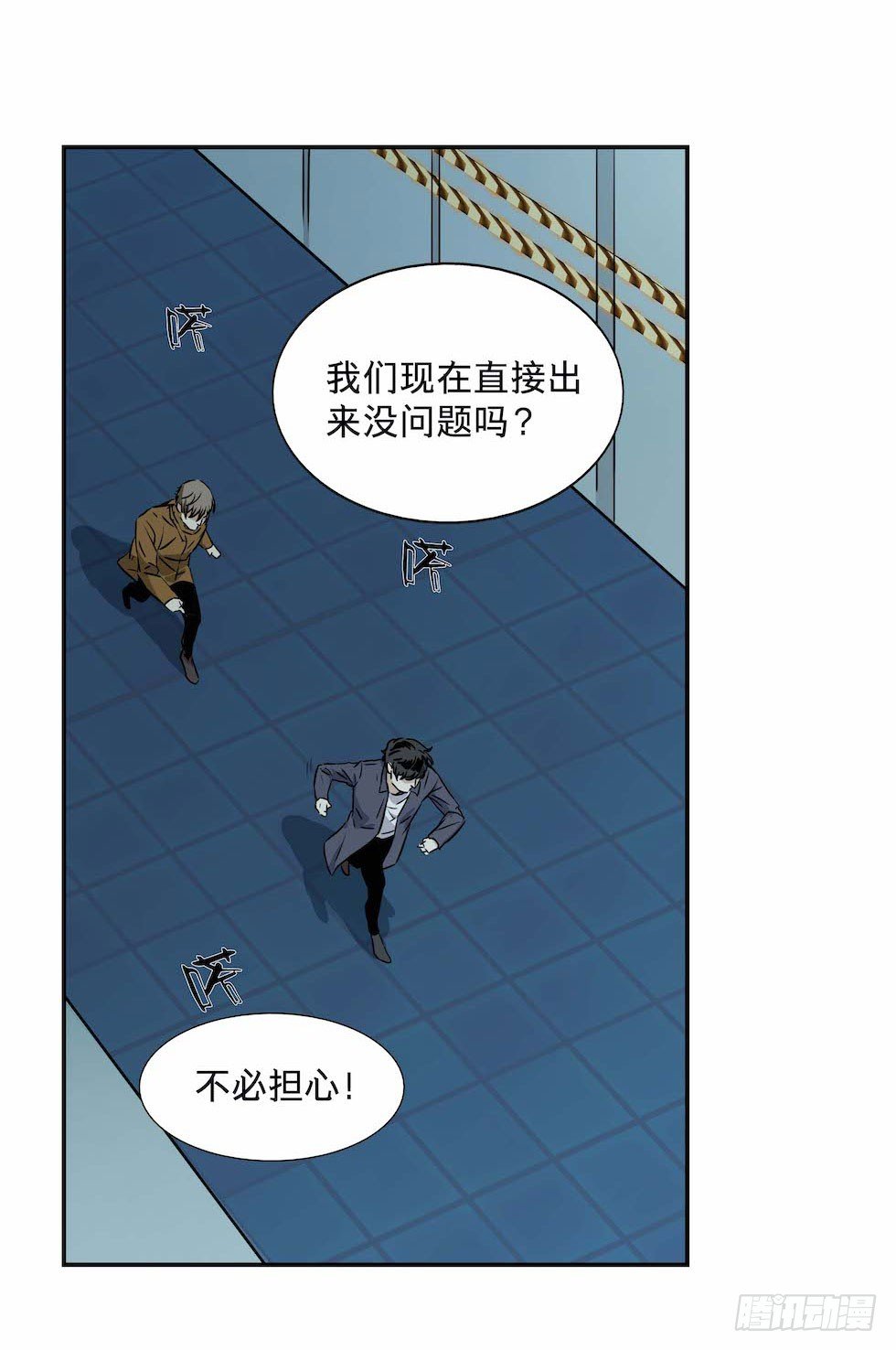 黑暗之证韩漫全集-26无删减无遮挡章节图片 