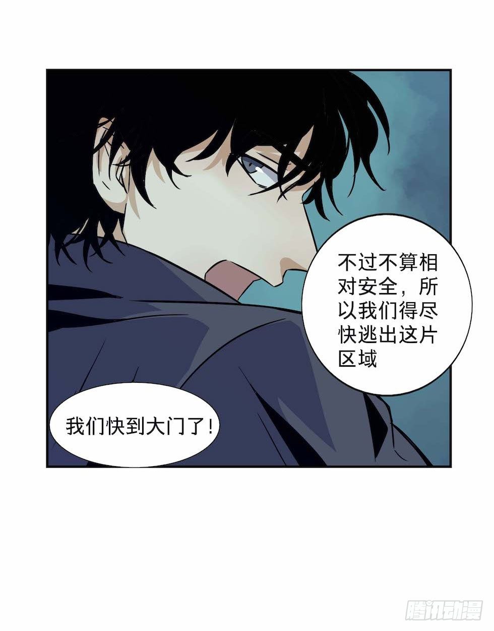 黑暗之证韩漫全集-26无删减无遮挡章节图片 
