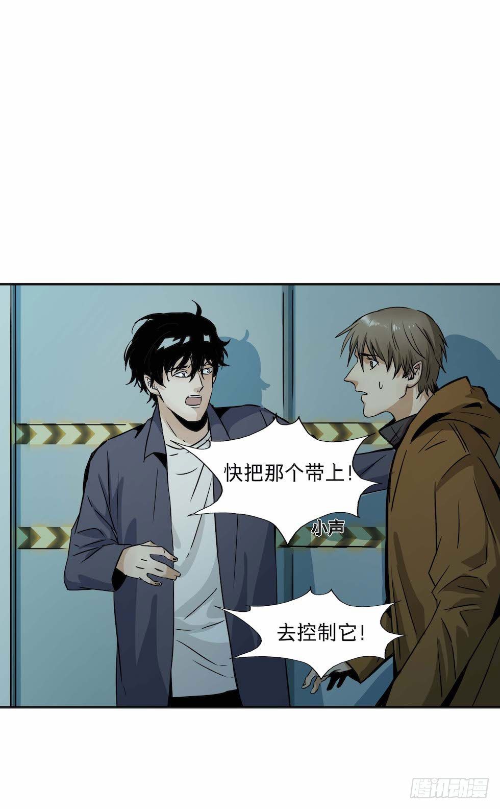黑暗之证韩漫全集-26无删减无遮挡章节图片 