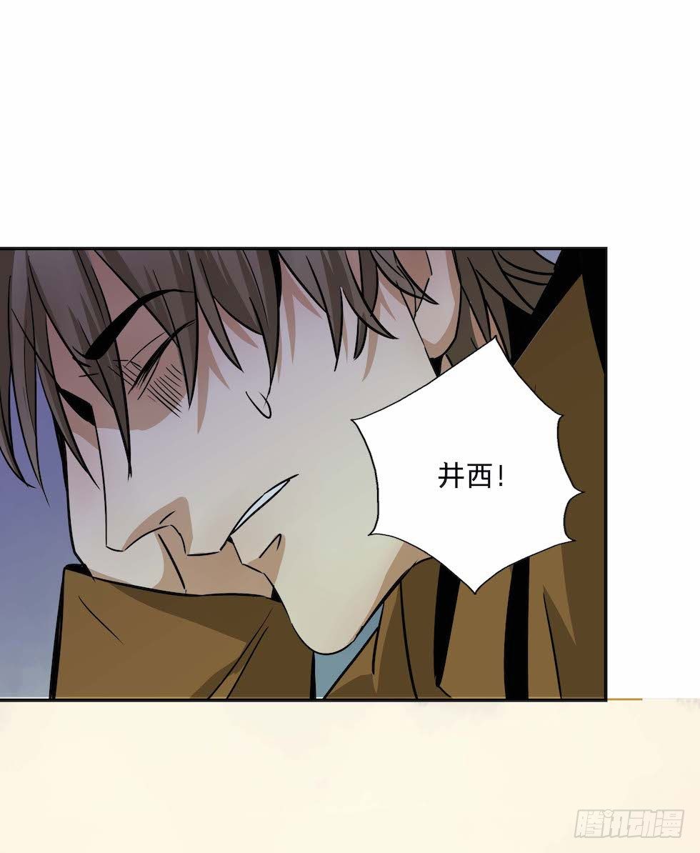 黑暗之证韩漫全集-26无删减无遮挡章节图片 