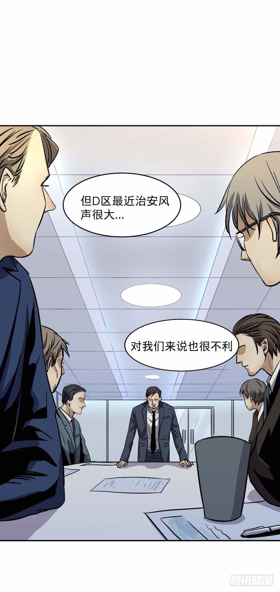 黑暗之证韩漫全集-26无删减无遮挡章节图片 