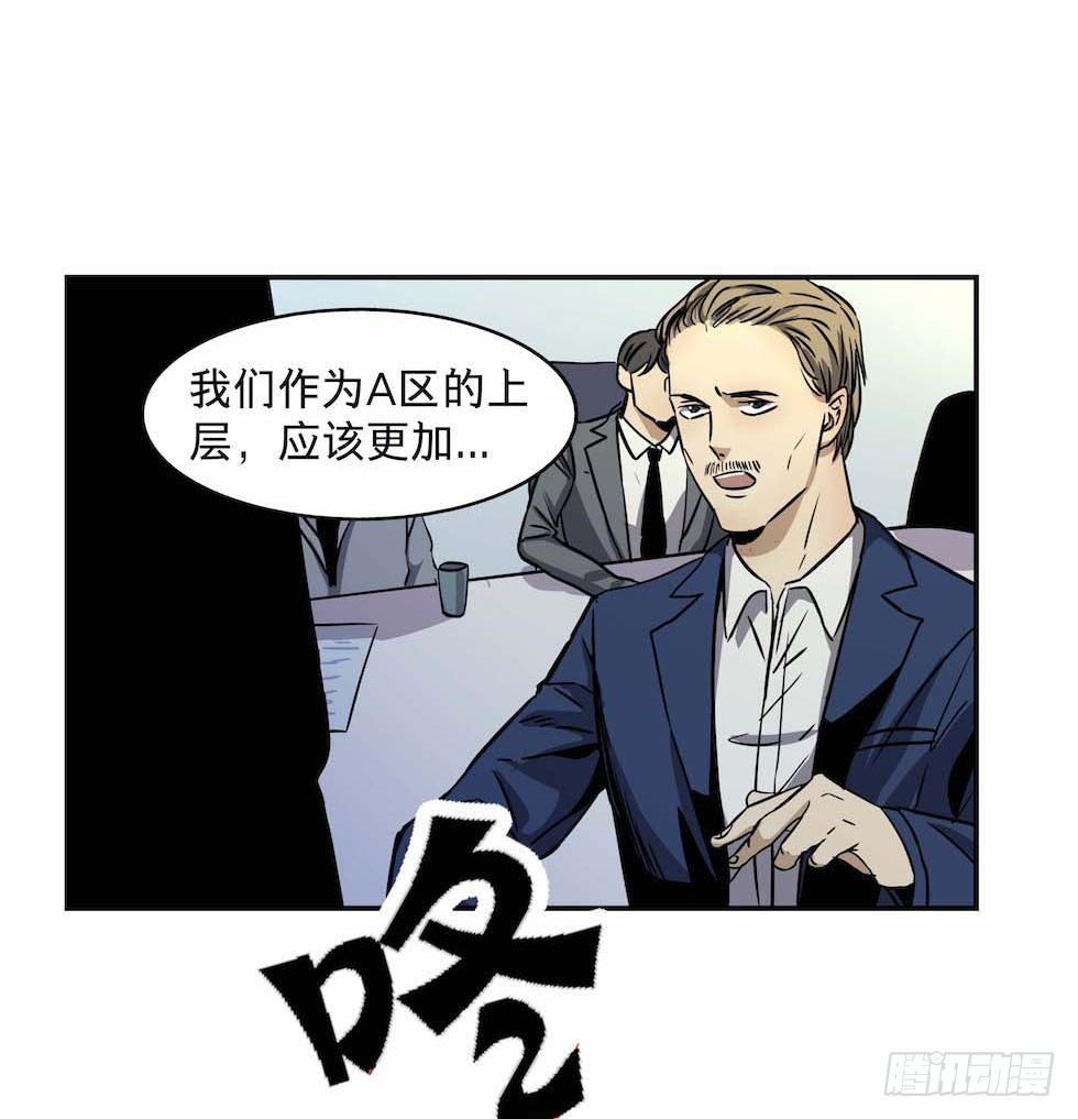 黑暗之证韩漫全集-26无删减无遮挡章节图片 