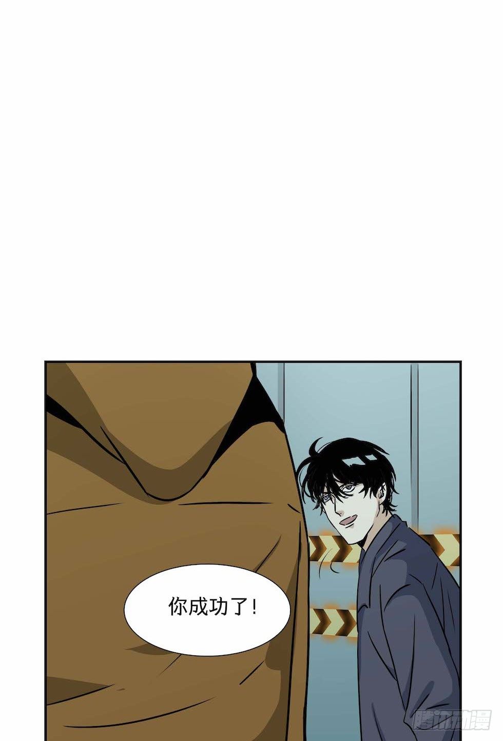 黑暗之证韩漫全集-26无删减无遮挡章节图片 