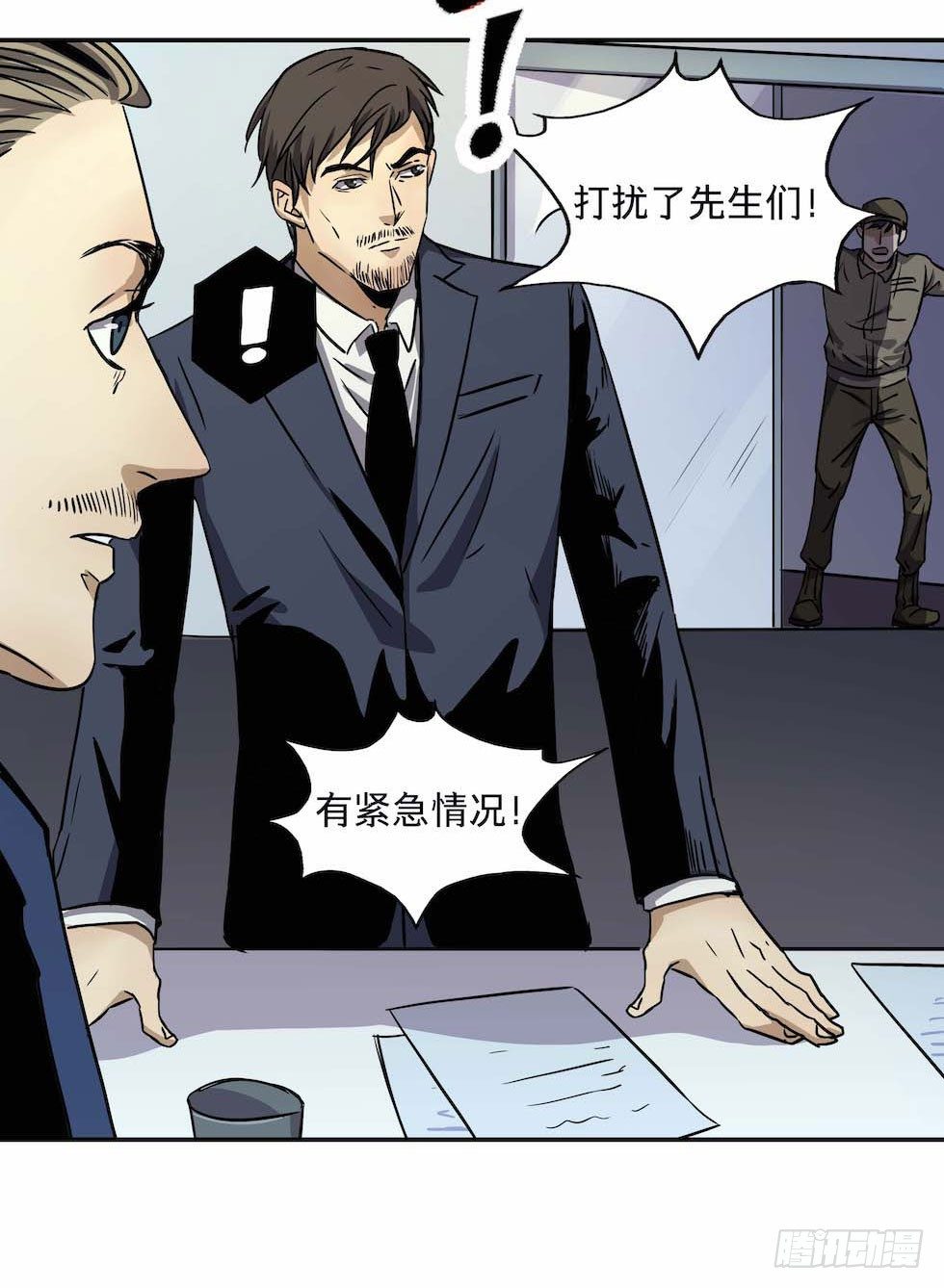黑暗之证韩漫全集-26无删减无遮挡章节图片 