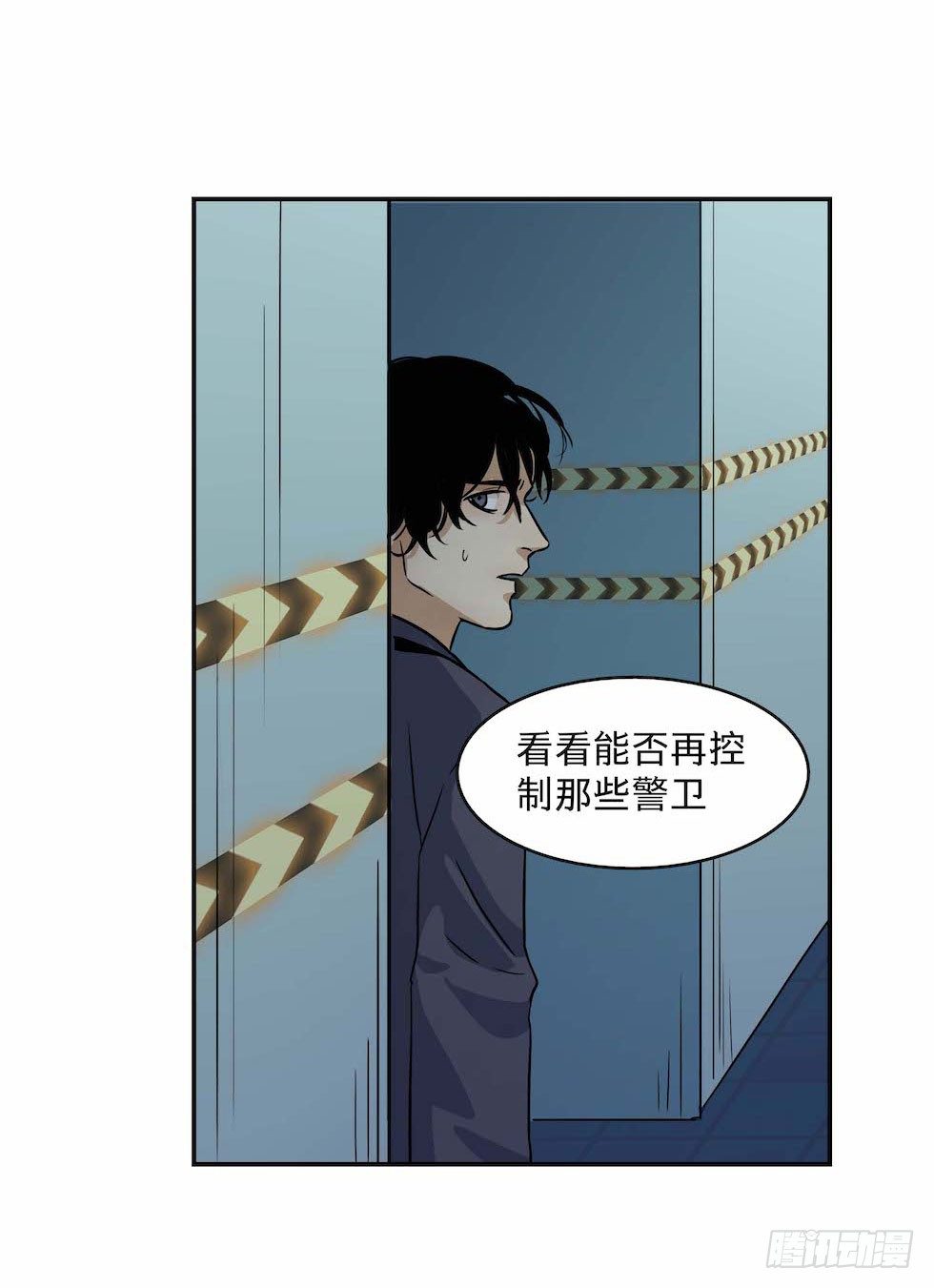 黑暗之证韩漫全集-26无删减无遮挡章节图片 