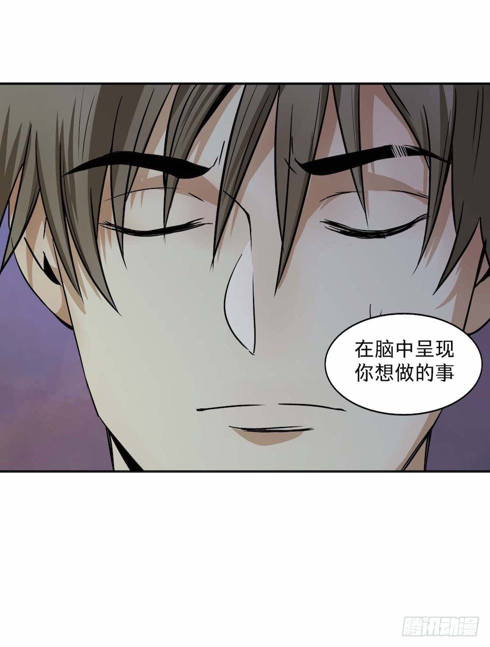黑暗之证韩漫全集-26无删减无遮挡章节图片 