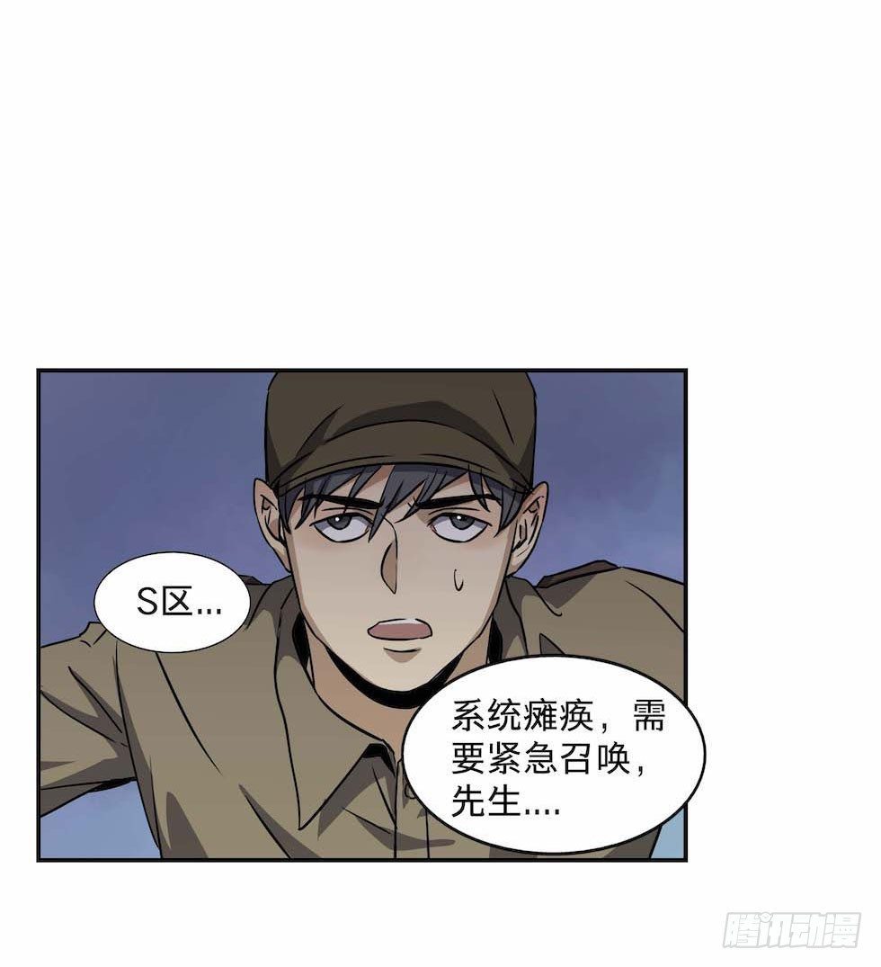 黑暗之证韩漫全集-26无删减无遮挡章节图片 