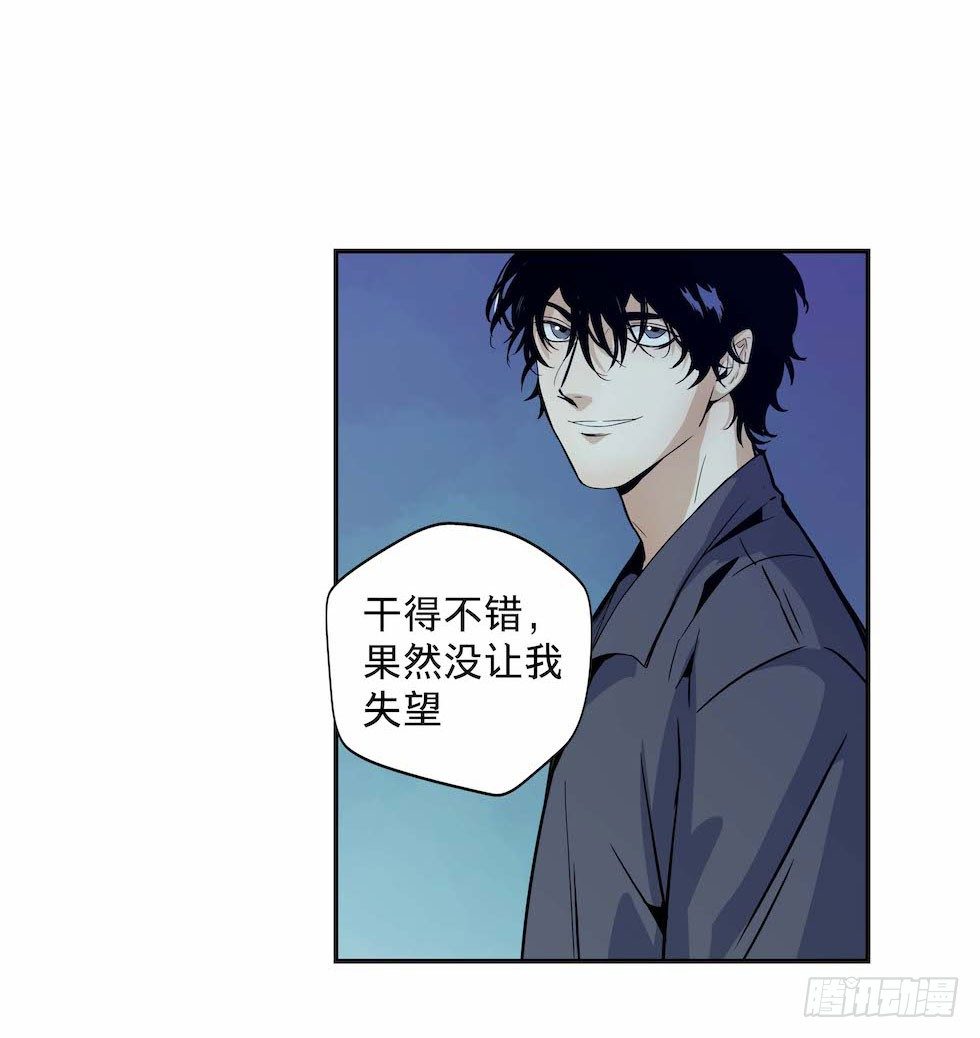 黑暗之证韩漫全集-26无删减无遮挡章节图片 