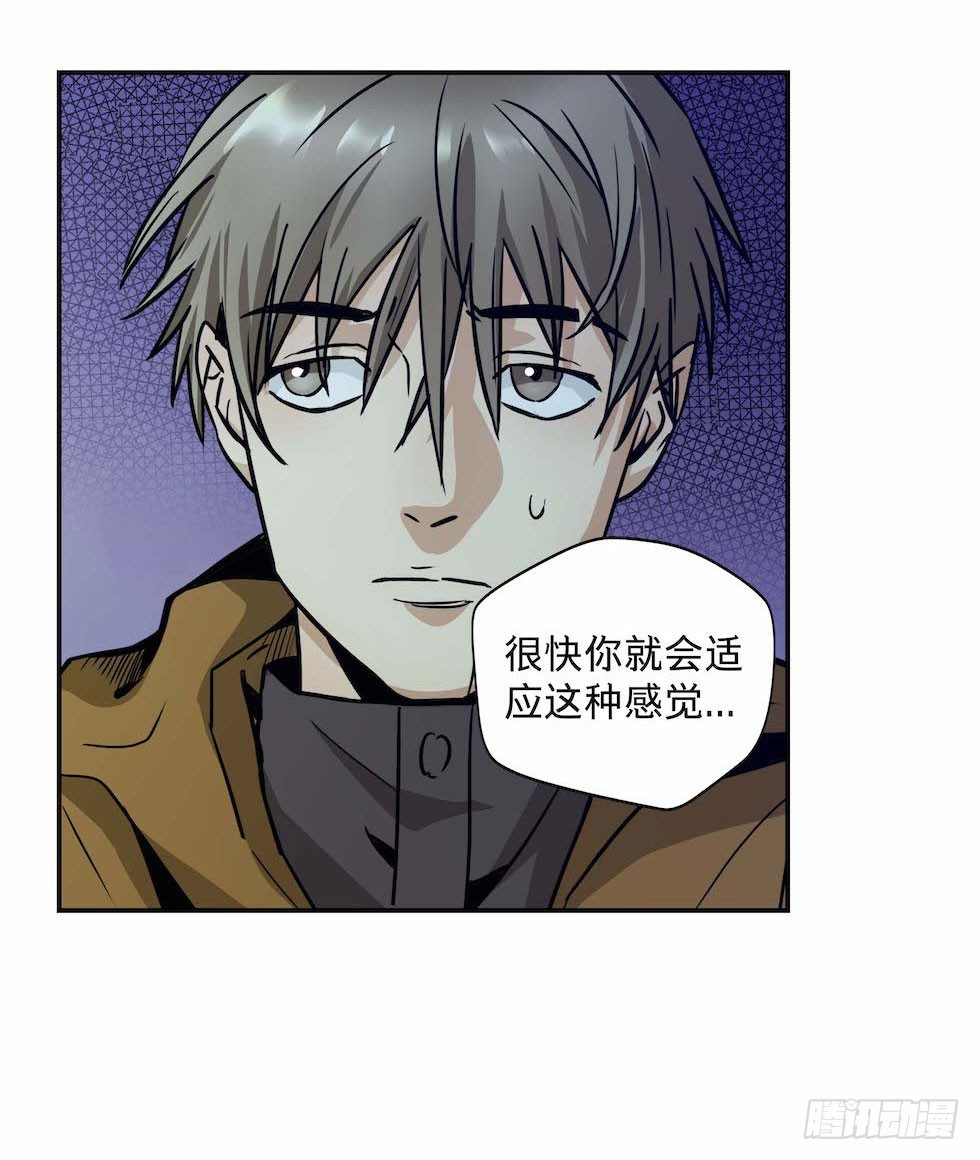 黑暗之证韩漫全集-26无删减无遮挡章节图片 