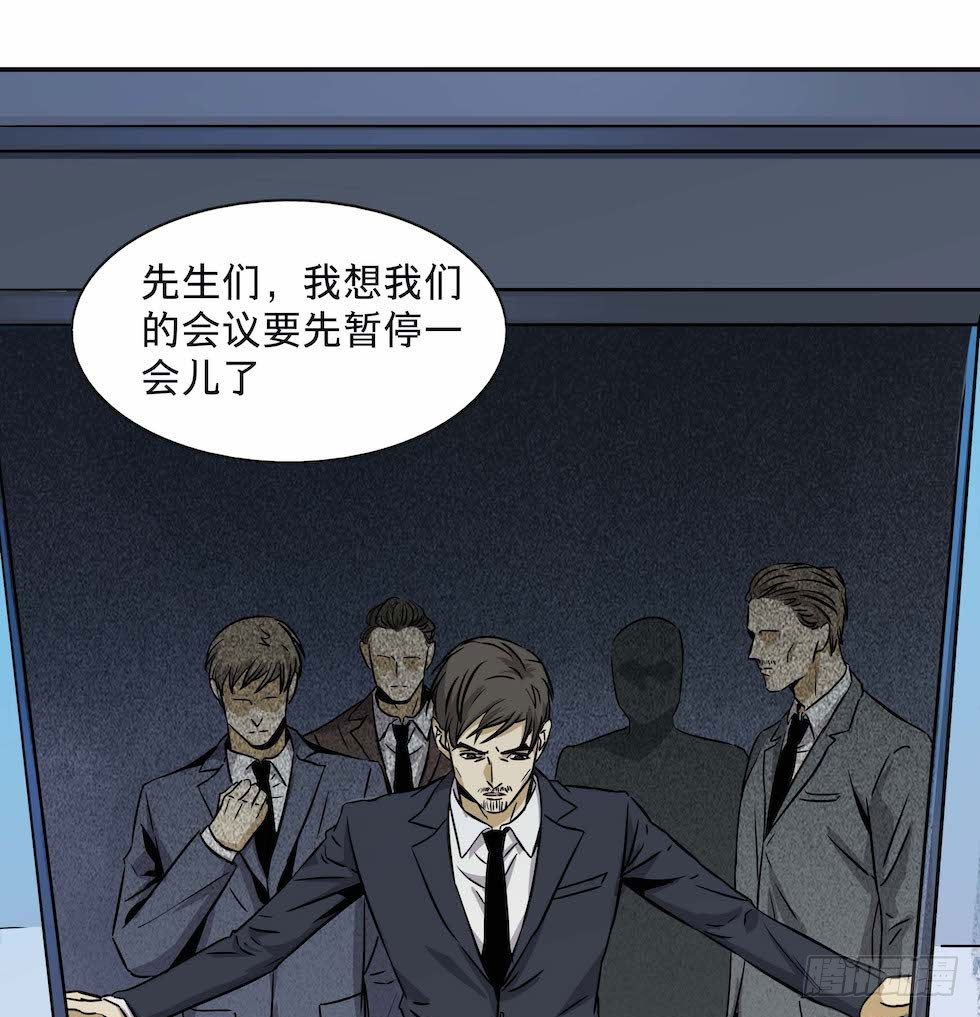 黑暗之证韩漫全集-26无删减无遮挡章节图片 
