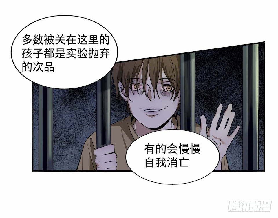 黑暗之证韩漫全集-27无删减无遮挡章节图片 