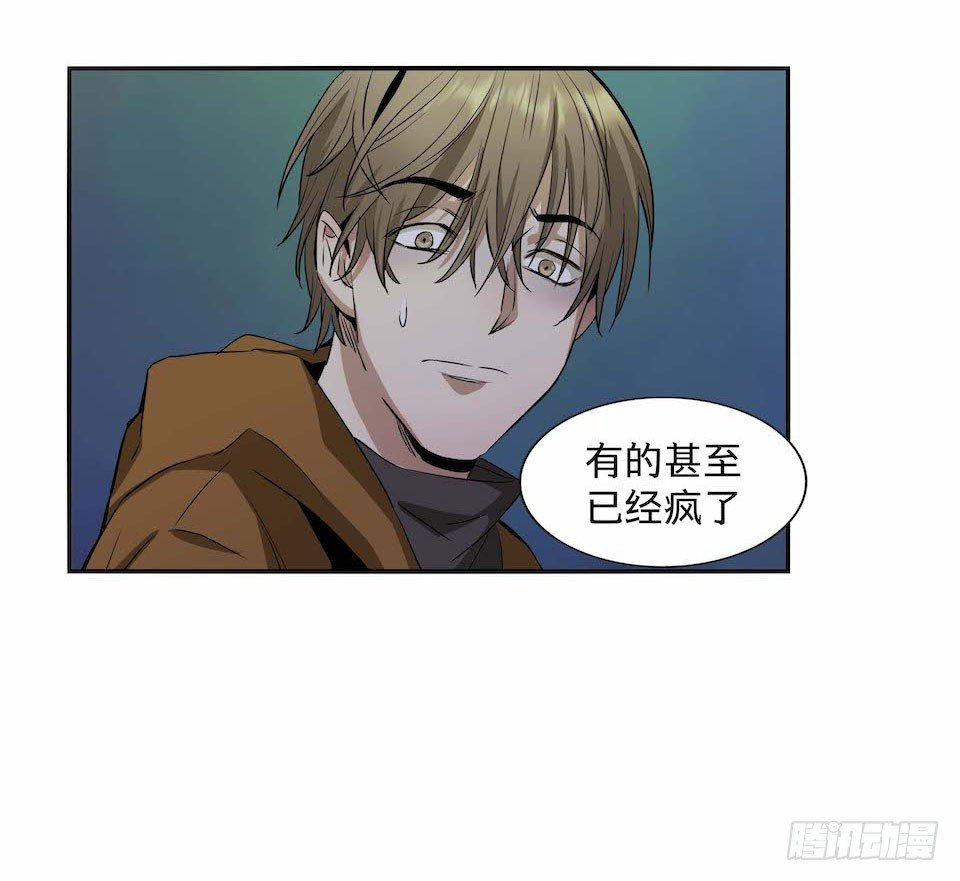 黑暗之证韩漫全集-27无删减无遮挡章节图片 