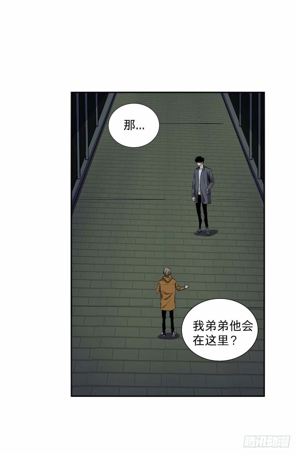 黑暗之证韩漫全集-27无删减无遮挡章节图片 