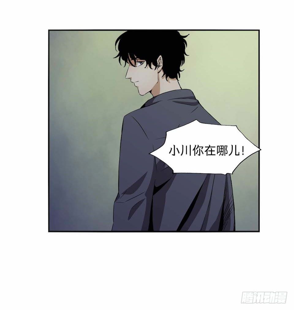 黑暗之证韩漫全集-27无删减无遮挡章节图片 