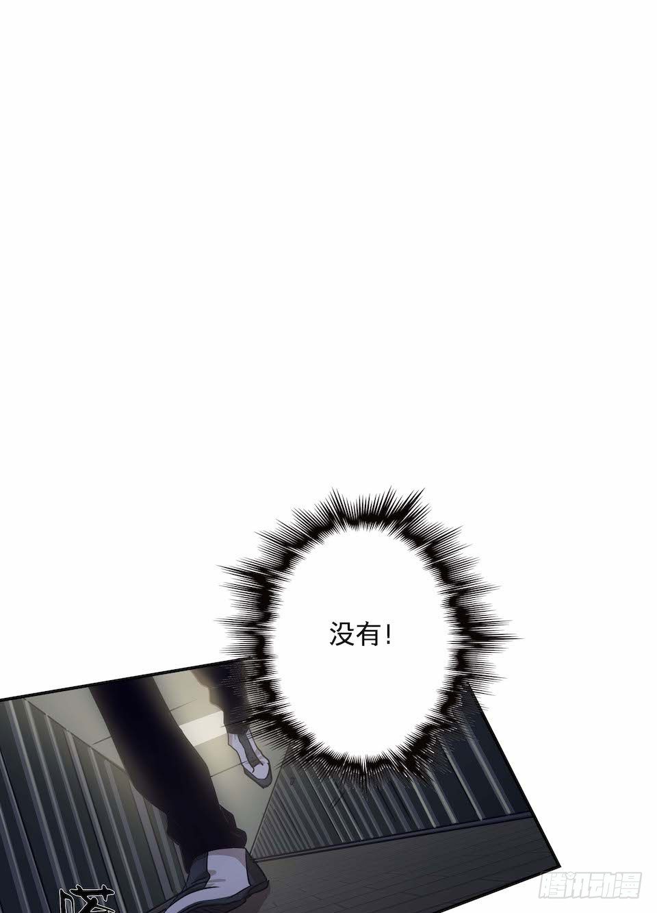 黑暗之证韩漫全集-27无删减无遮挡章节图片 