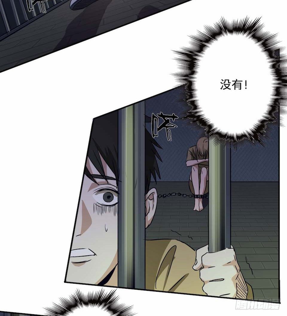 黑暗之证韩漫全集-27无删减无遮挡章节图片 