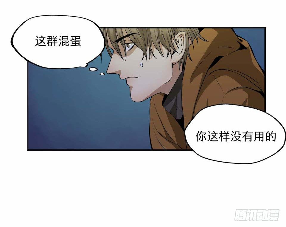 黑暗之证韩漫全集-27无删减无遮挡章节图片 