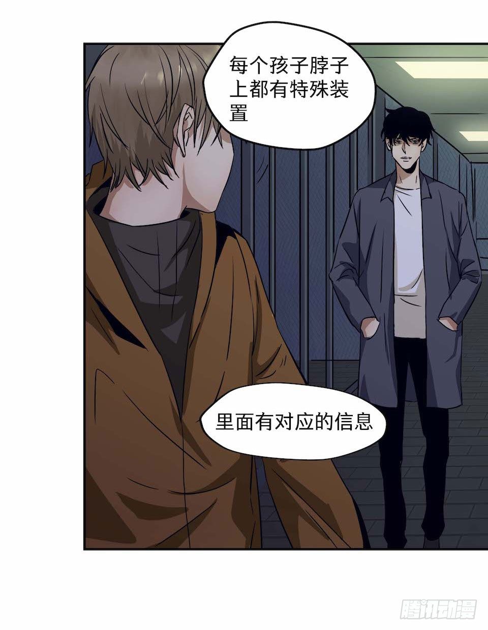 黑暗之证韩漫全集-27无删减无遮挡章节图片 