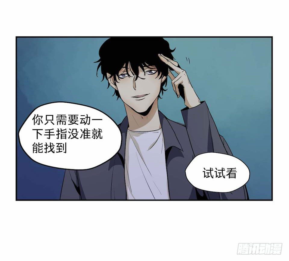 黑暗之证韩漫全集-27无删减无遮挡章节图片 