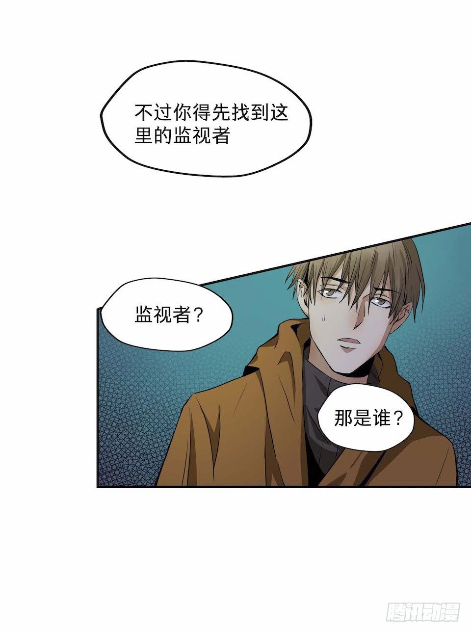 黑暗之证韩漫全集-27无删减无遮挡章节图片 