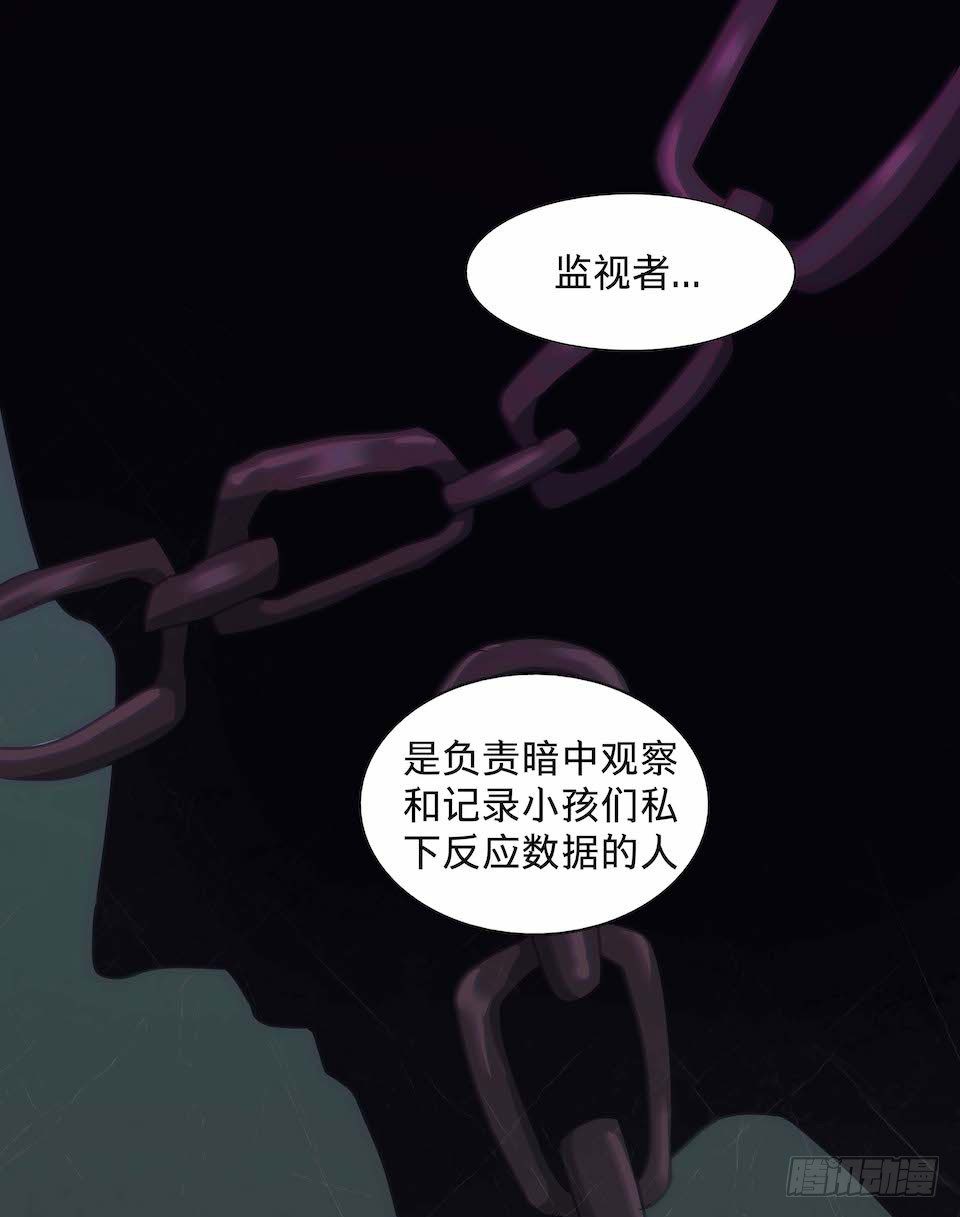 黑暗之证韩漫全集-27无删减无遮挡章节图片 