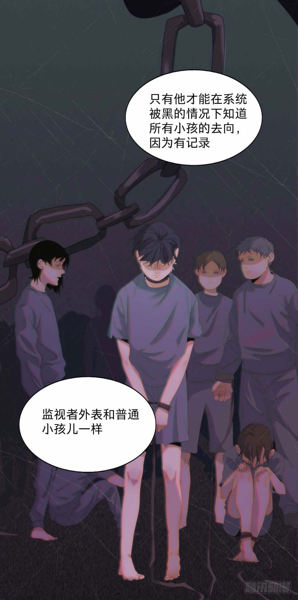 黑暗之证韩漫全集-27无删减无遮挡章节图片 