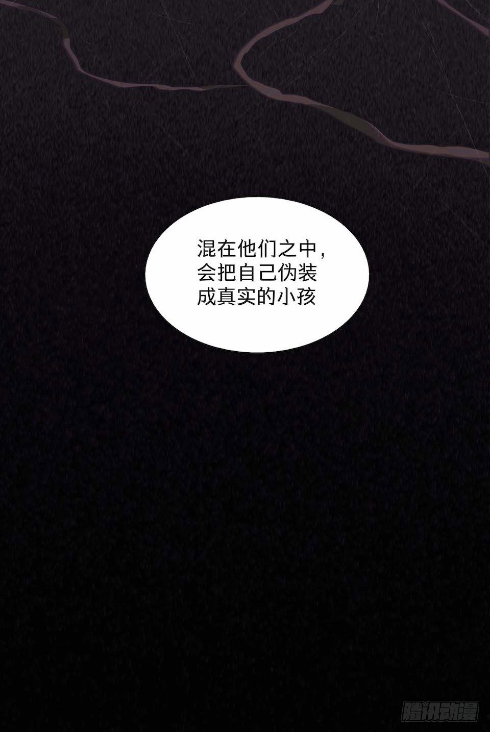 黑暗之证韩漫全集-27无删减无遮挡章节图片 