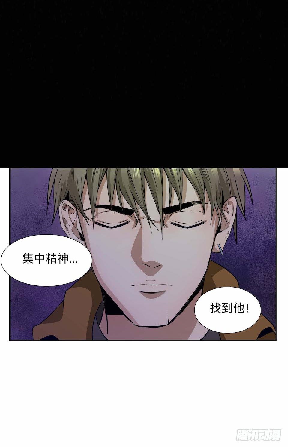 黑暗之证韩漫全集-27无删减无遮挡章节图片 