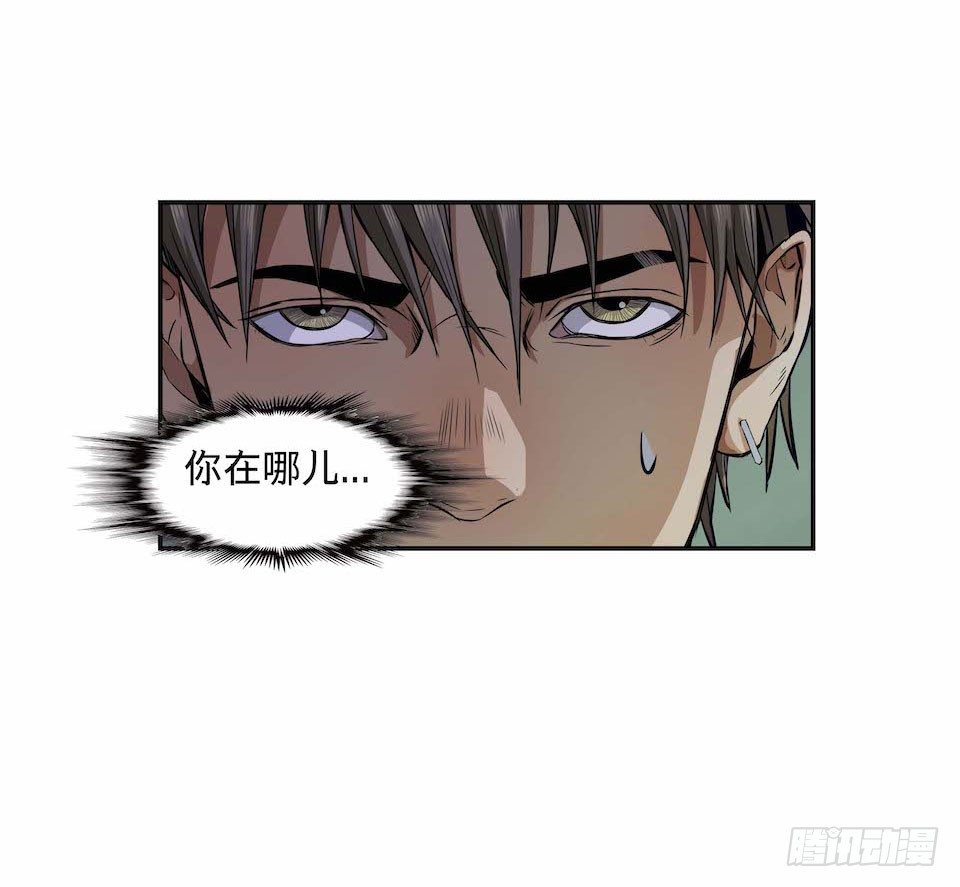 黑暗之证韩漫全集-27无删减无遮挡章节图片 