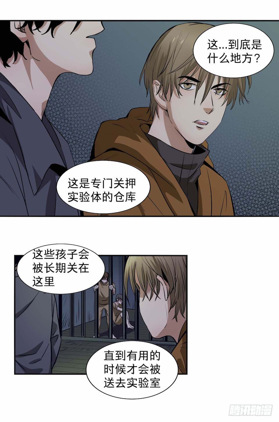 黑暗之证韩漫全集-27无删减无遮挡章节图片 