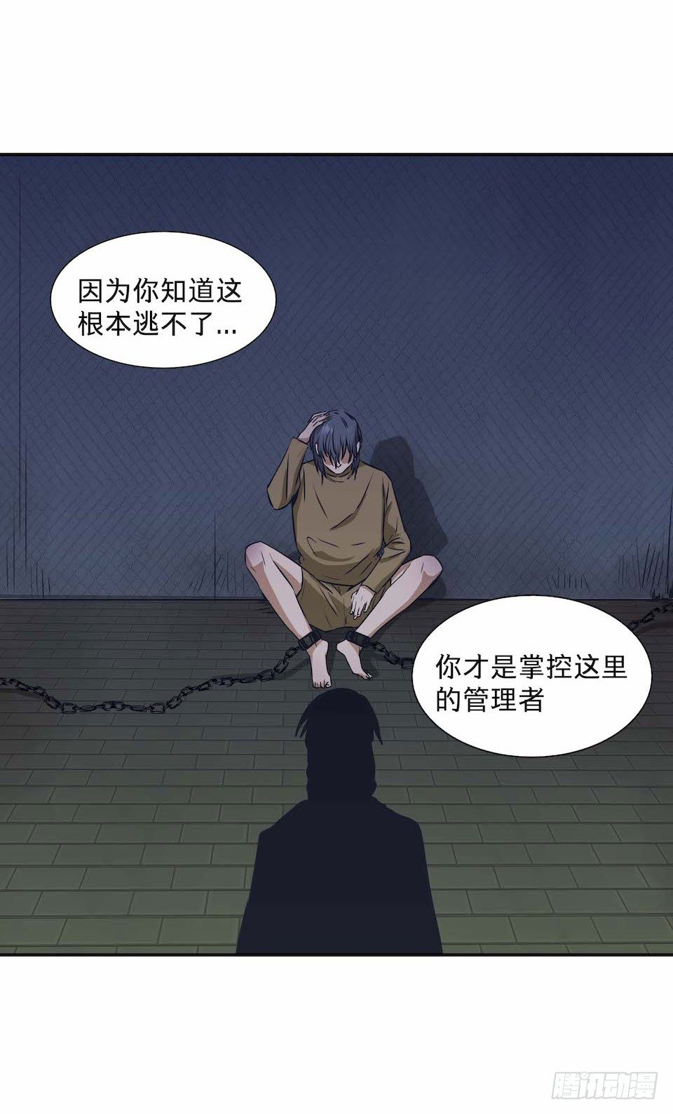 黑暗之证韩漫全集-28无删减无遮挡章节图片 