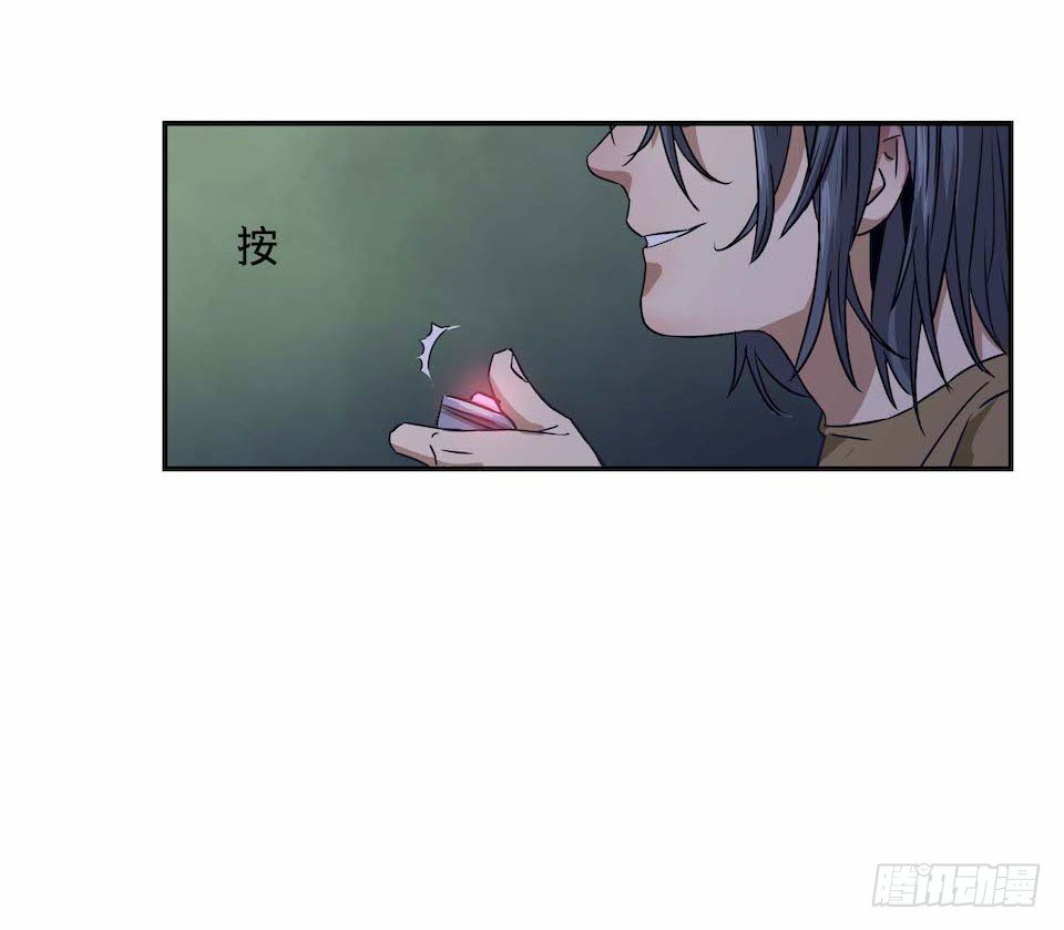 黑暗之证韩漫全集-28无删减无遮挡章节图片 