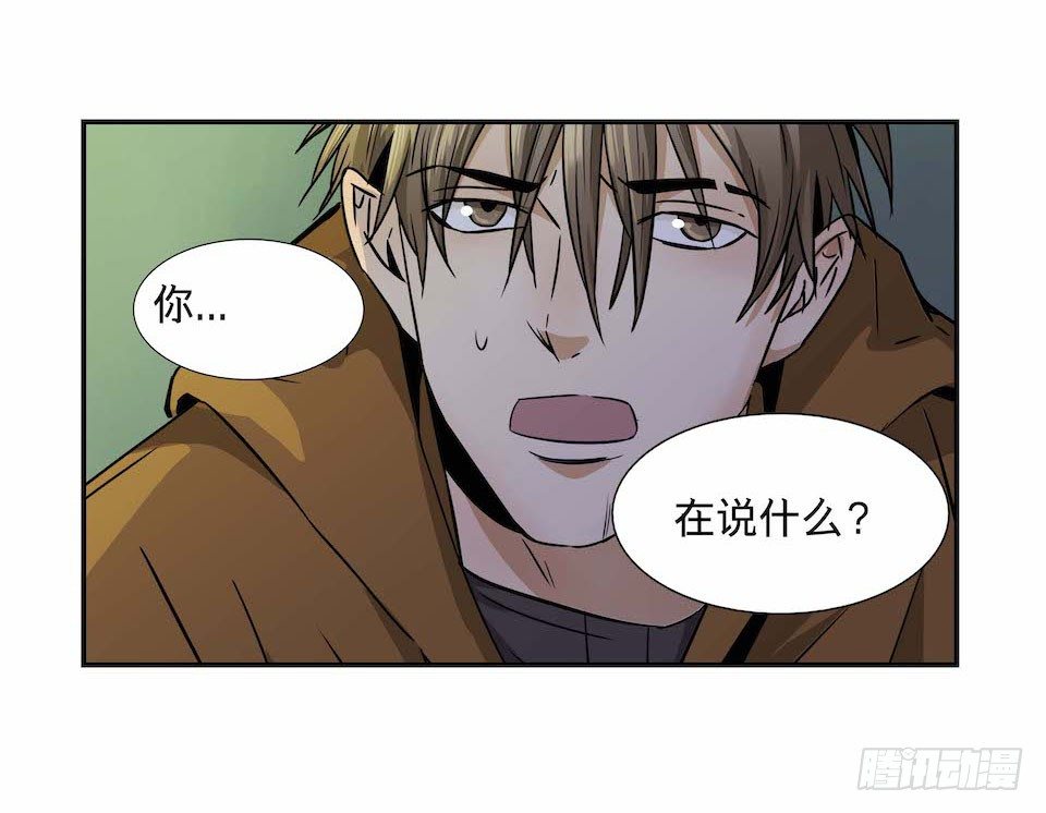 黑暗之证韩漫全集-28无删减无遮挡章节图片 