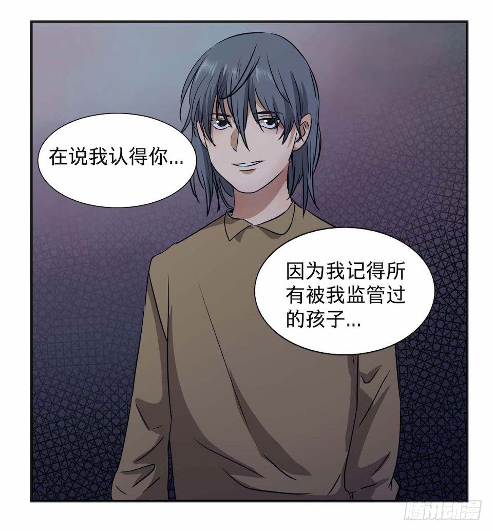 黑暗之证韩漫全集-28无删减无遮挡章节图片 