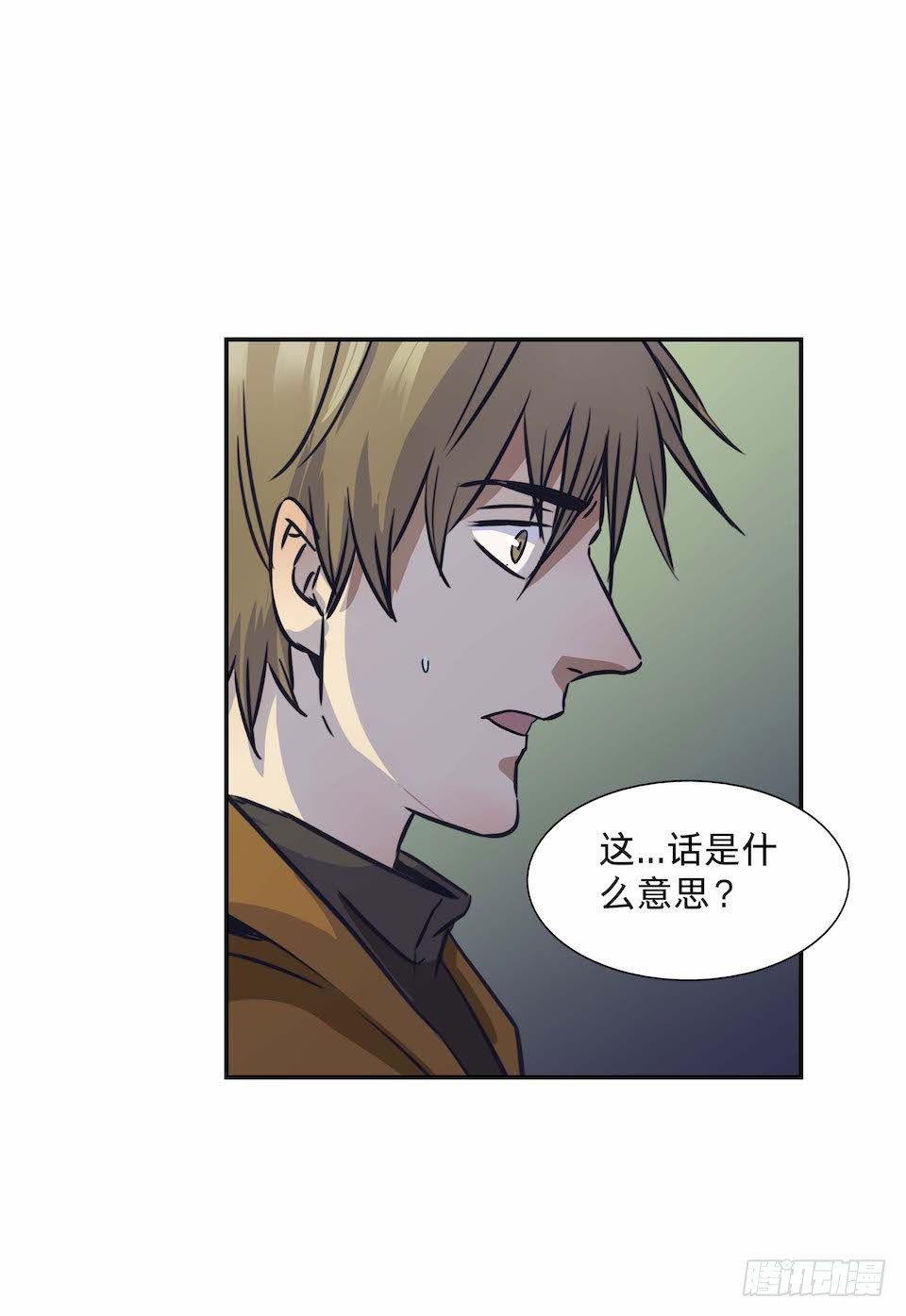 黑暗之证韩漫全集-28无删减无遮挡章节图片 