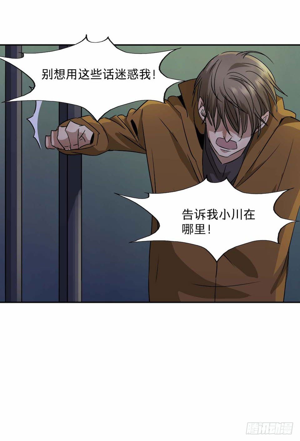 黑暗之证韩漫全集-28无删减无遮挡章节图片 