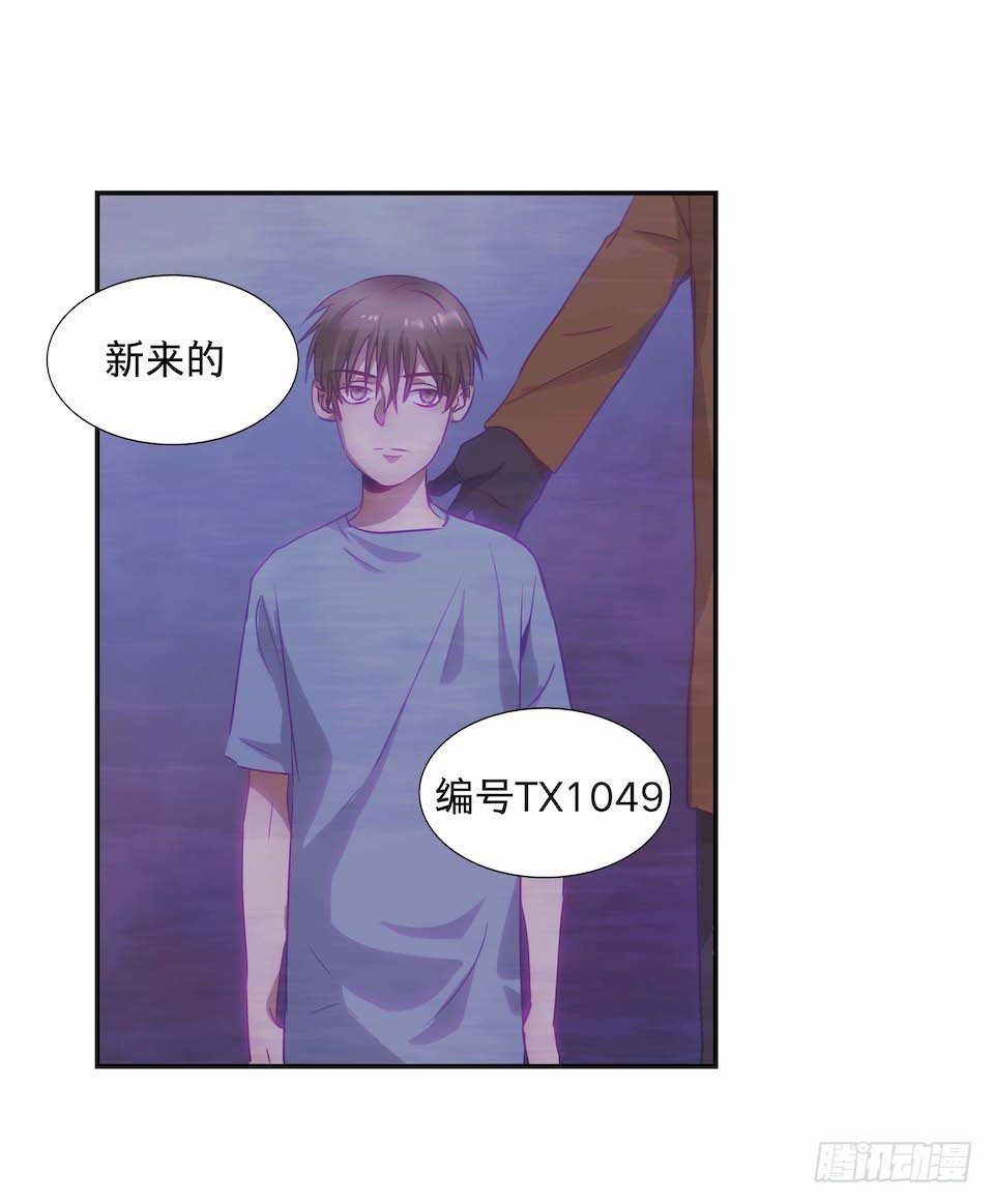 黑暗之证韩漫全集-28无删减无遮挡章节图片 