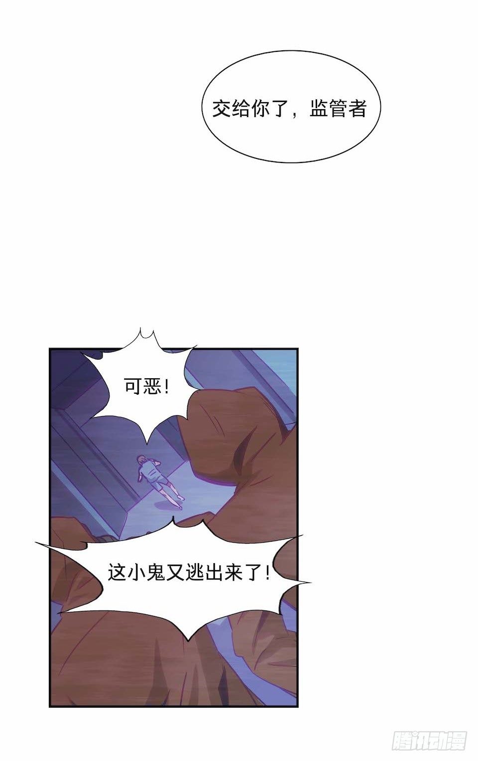 黑暗之证韩漫全集-28无删减无遮挡章节图片 