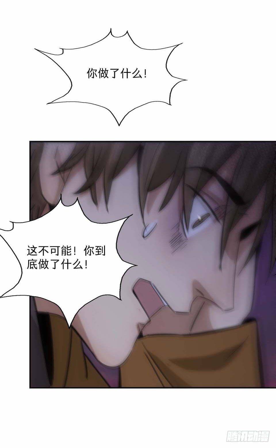 黑暗之证韩漫全集-28无删减无遮挡章节图片 
