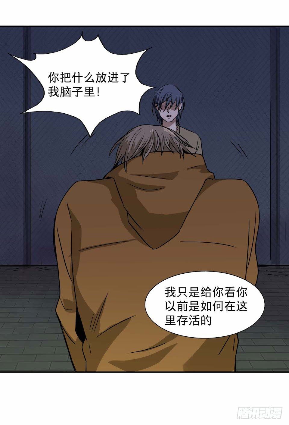 黑暗之证韩漫全集-28无删减无遮挡章节图片 