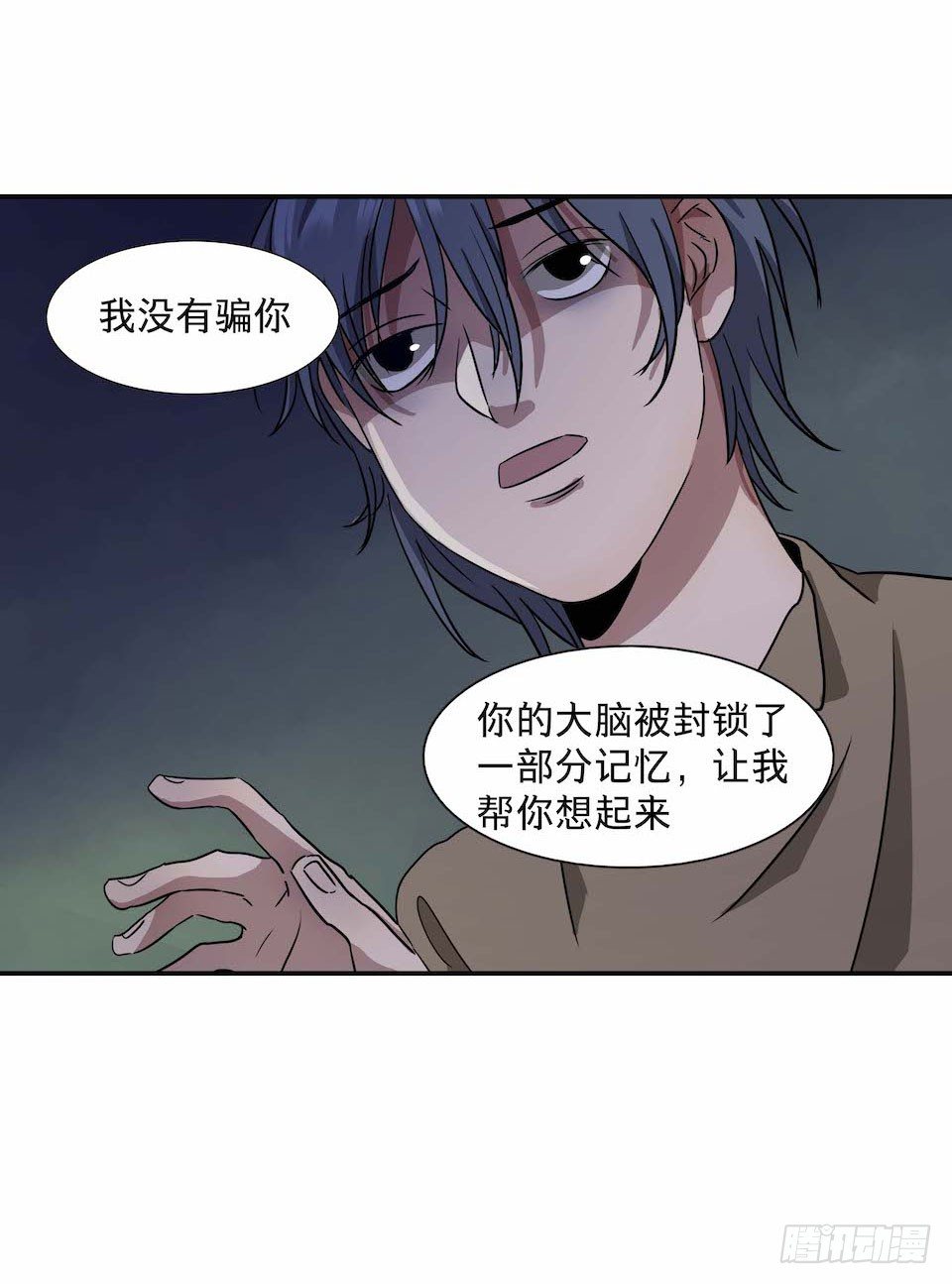 黑暗之证韩漫全集-28无删减无遮挡章节图片 