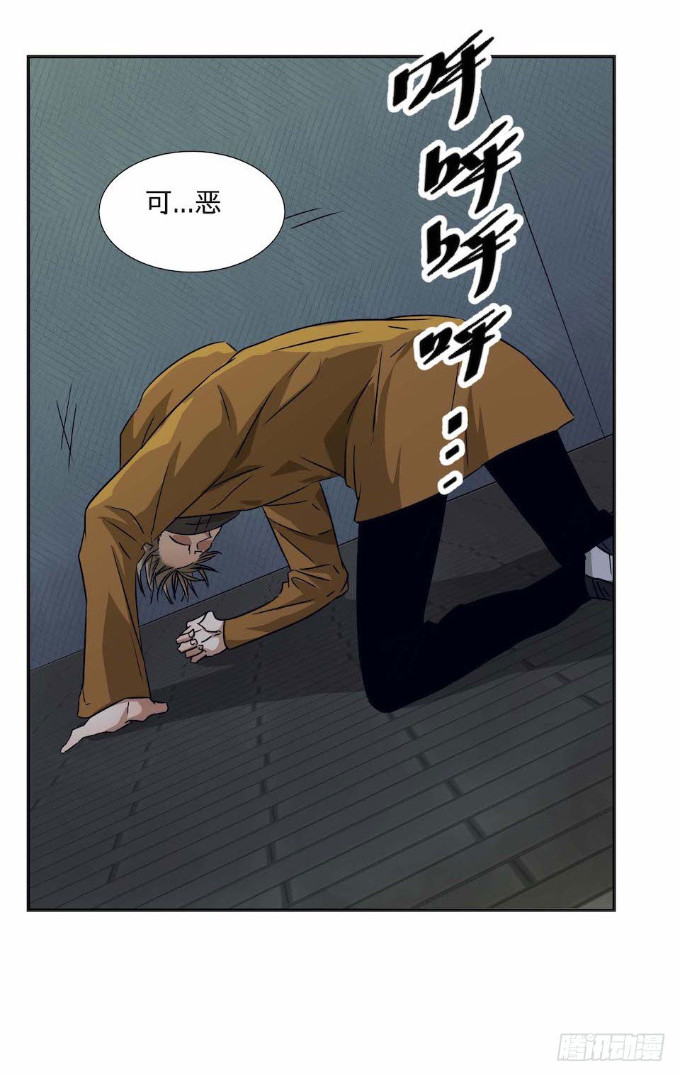 黑暗之证韩漫全集-28无删减无遮挡章节图片 
