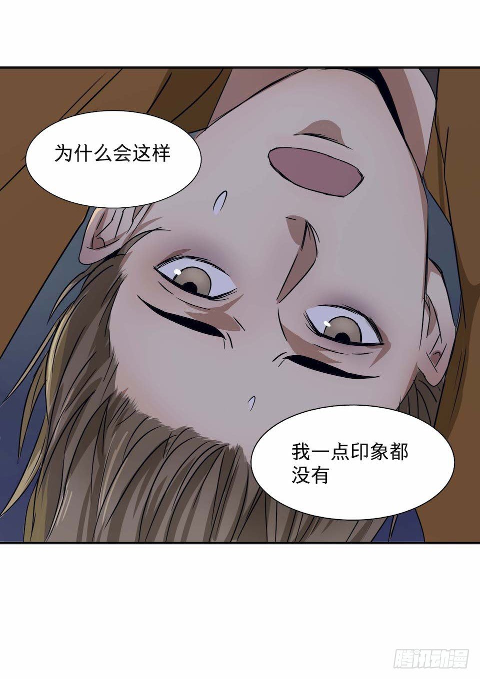 黑暗之证韩漫全集-28无删减无遮挡章节图片 