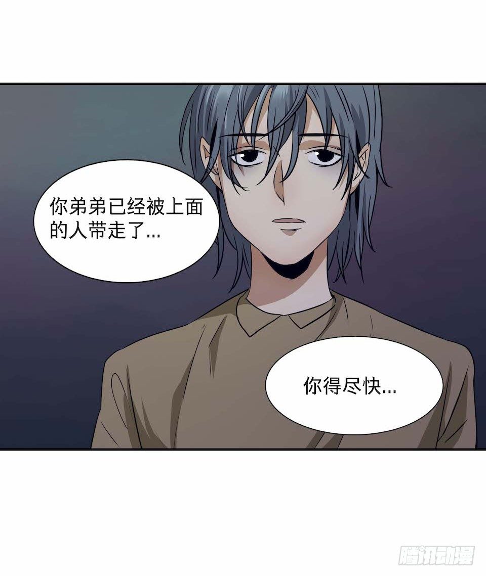 黑暗之证韩漫全集-28无删减无遮挡章节图片 