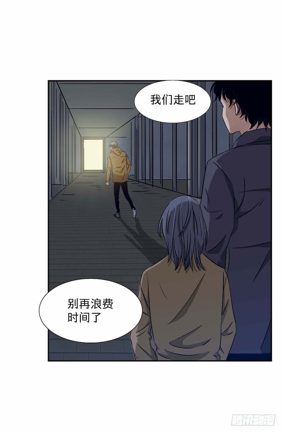黑暗之证韩漫全集-28无删减无遮挡章节图片 