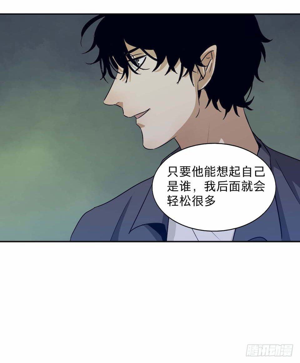 黑暗之证韩漫全集-28无删减无遮挡章节图片 